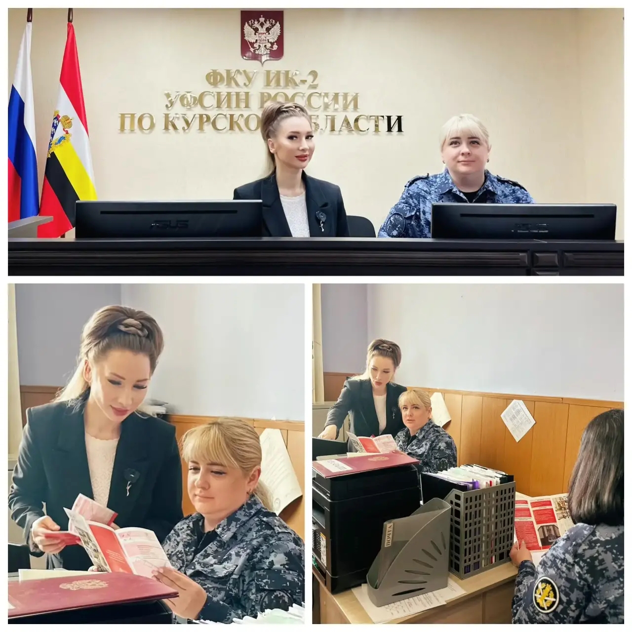 Наши новости