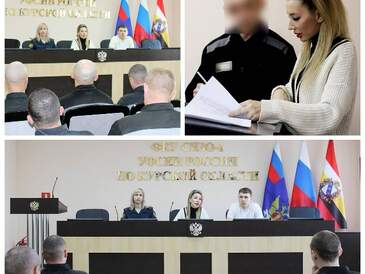 В следственном изоляторе УФСИН России по Курской области состоялась очередная профилактическая встреча.